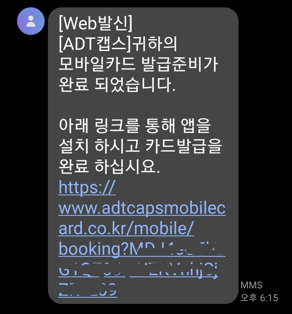 문자