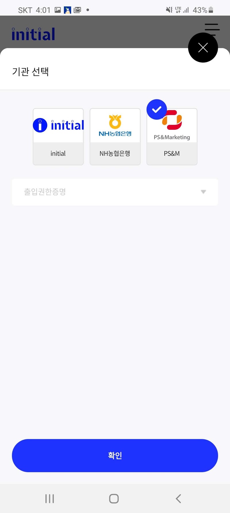 VC요청